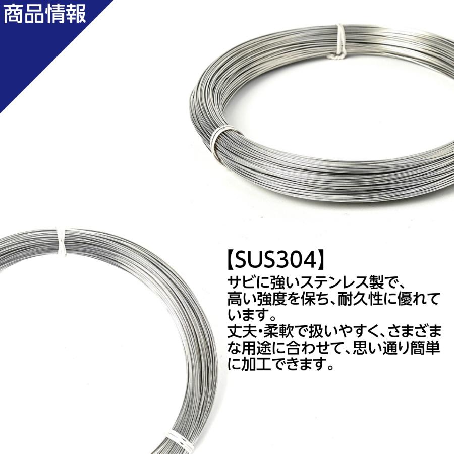 ステンレスワイヤーより線４０ｍ未使用新品 ステンレス線 #19 線径 1.0mm 重さ 250g 長さ 40m SUS304 針金 細い