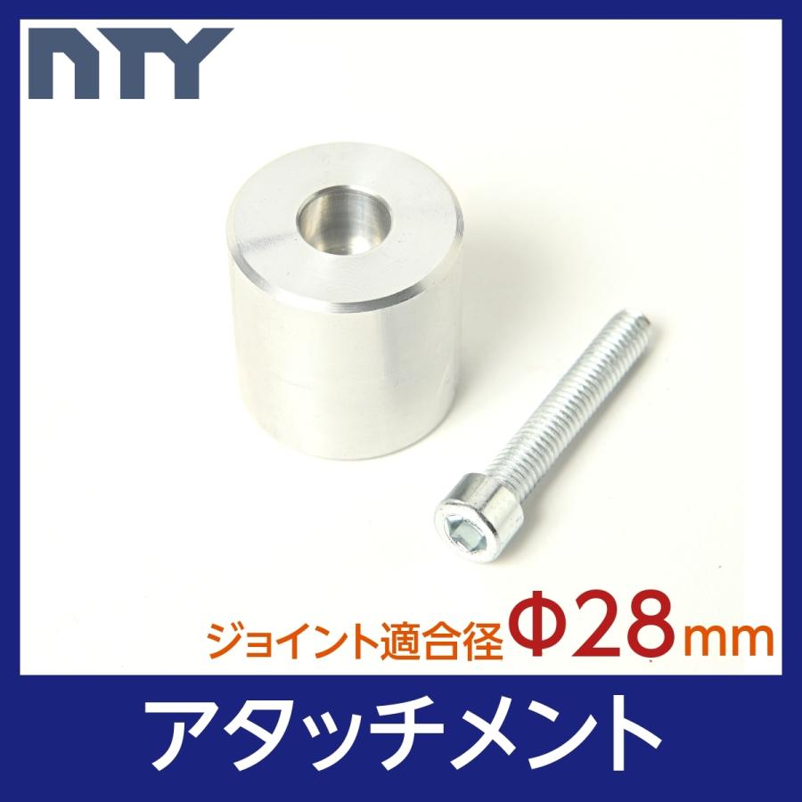 アタッチメント Φ28 直径 28mm用 NTY イレクター スペーシア ジョイント適合 車内ラック ルームキャリア ロッドホルダー DIY｜stainless-store