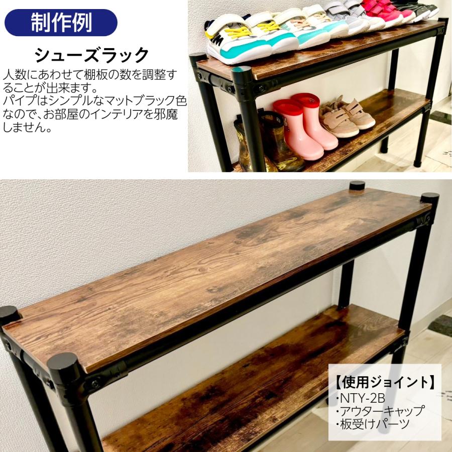 イレクターパイプ　取付工具付き　メタルジョイント　20個　HJ-7と互換性 Amazon.co.jp: NTY メタルジョイント ブラック Φ28mm用