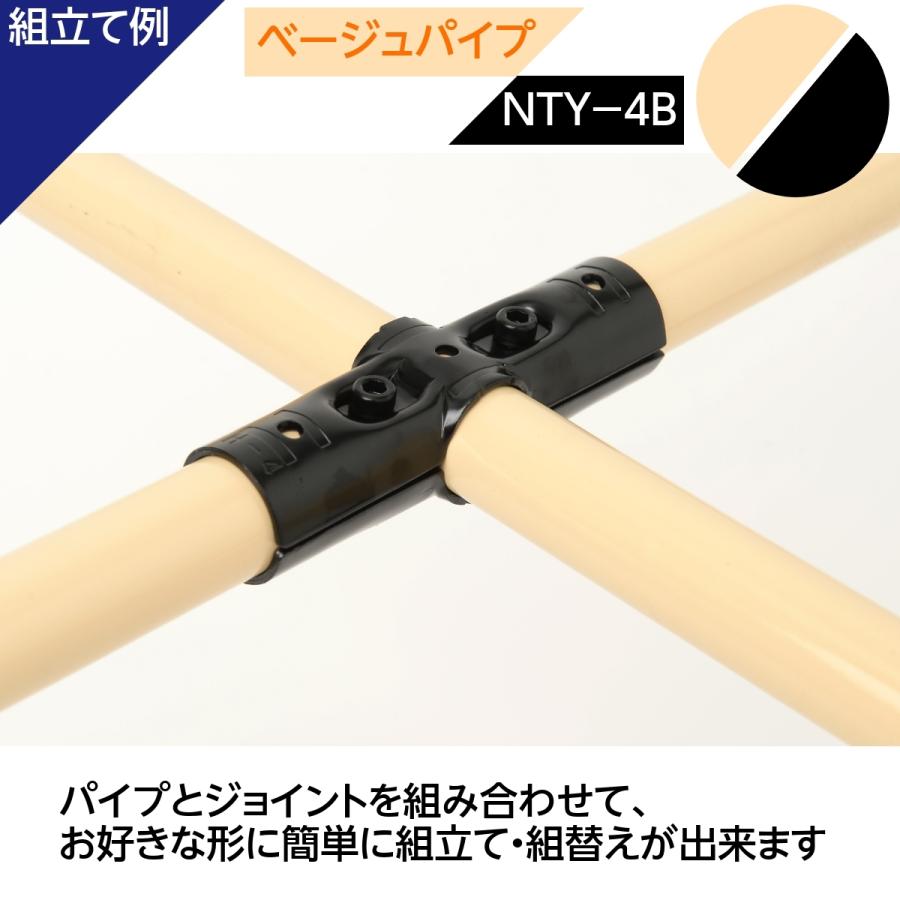 NTY メタルジョイント NTY-4B ブラック Φ28mm用 (イレクターメタルジョイントのHJ-4と互換性あり) 組立て パイプ ジョイント 継手 DIY 棚 ラック :blackjoint-hj-4p:NTY Yahoo!ショッピング店 - 通販 - Yahoo!ショッピング NTY メタルジョイント NTY-4B ブラック Φ28mm用 (イレクターメタルジョイントのHJ-4と互換性あり) 組立て パイプ ジョイント 継手 DIY 棚 ラック :blackjoint-hj-4p:NTY Yahoo!ショッピング店 - 通販 - Yahoo!ショッピング