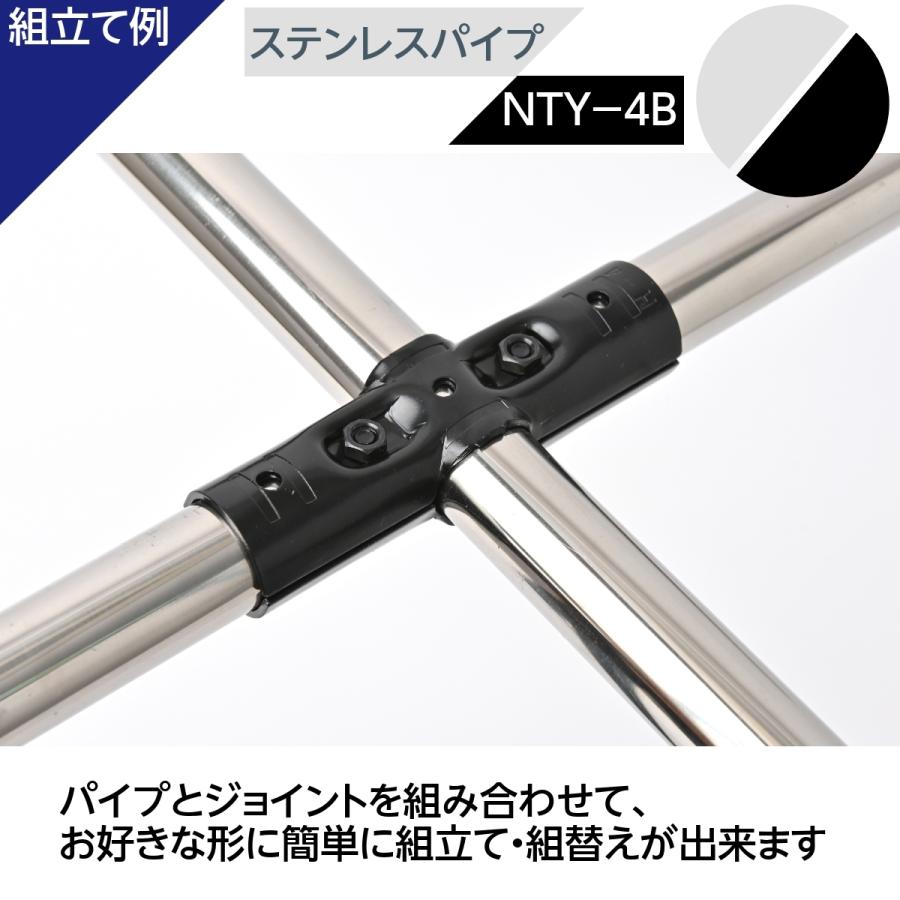NTY メタルジョイント NTY-4B ブラック Φ28mm用 (イレクターメタルジョイントのHJ-4と互換性あり) 組立て パイプ ジョイント 継手 DIY 棚 ラック :blackjoint-hj-4p:NTY Yahoo!ショッピング店 - 通販 - Yahoo!ショッピング NTY メタルジョイント NTY-4B ブラック Φ28mm用 (イレクターメタルジョイントのHJ-4と互換性あり) 組立て パイプ ジョイント 継手 DIY 棚 ラック :blackjoint-hj-4p:NTY Yahoo!ショッピング店 - 通販 - Yahoo!ショッピング