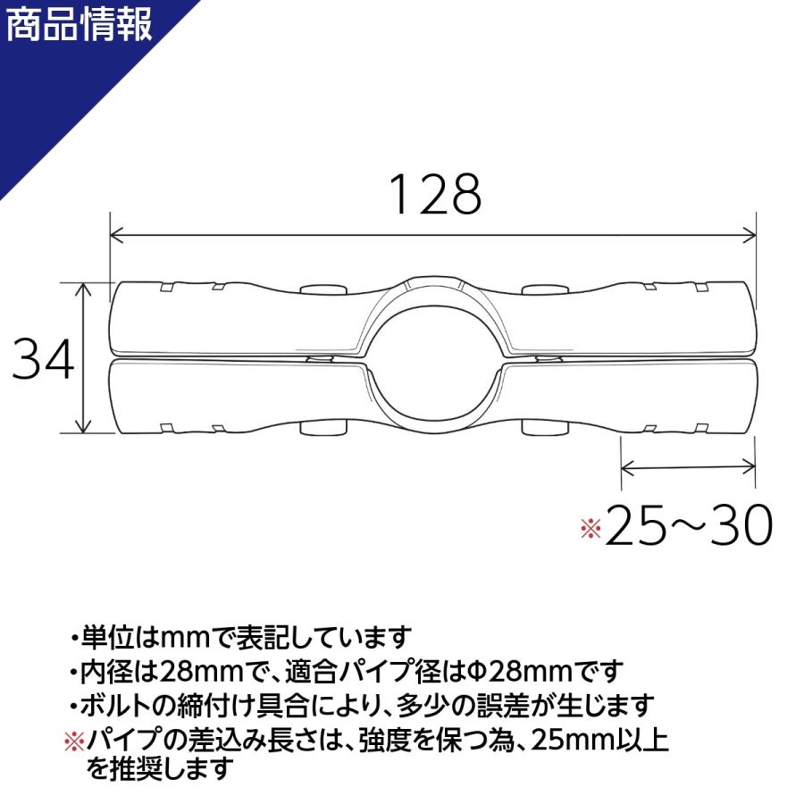 NTY メタルジョイント NTY-4B ブラック Φ28mm用 (イレクターメタルジョイントのHJ-4と互換性あり) 組立て パイプ ジョイント 継手 DIY 棚 ラック｜stainless-store｜04