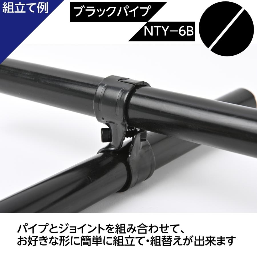 NTY メタルジョイント NTY-6B ブラック Φ28mm用 (イレクターメタルジョイントのHJ-6と互換性あり) 組立て パイプ クロス ジョイント DIY 棚 ラック｜stainless-store｜03