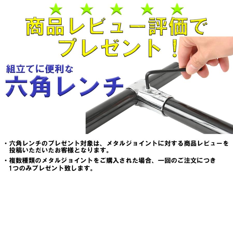 【入荷時期未定】NTY メタルジョイント NTY-6B ブラック Φ28mm用 (イレクターメタルジョイントのHJ-6と互換性あり) 組立て パイプ クロス ジョイント DIY 棚｜stainless-store｜05