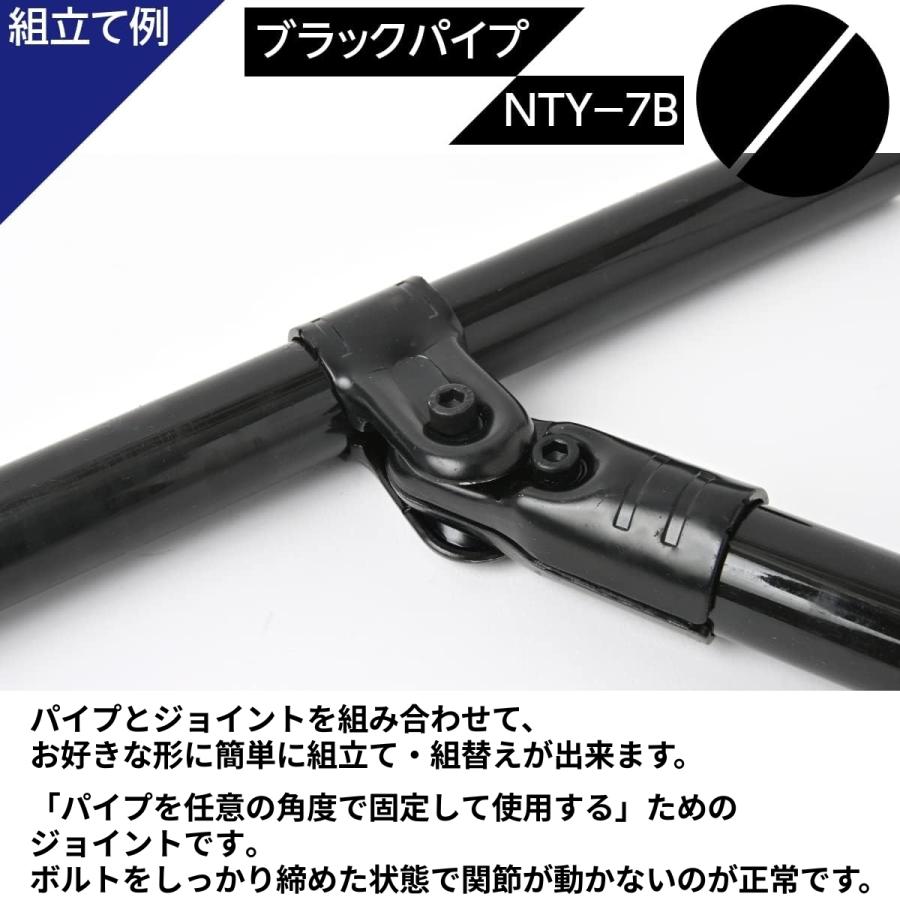 NTY メタルジョイント NTY-7B ブラック Φ28mm用 (イレクターメタル