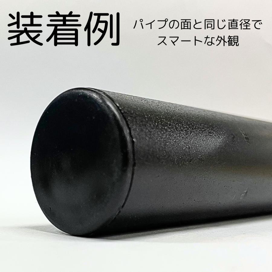 キャップ Φ28 直径 28mm用 パイプシステム部品 棚 中量 軽量 ラック 脚 DIY 組立て |  | 04