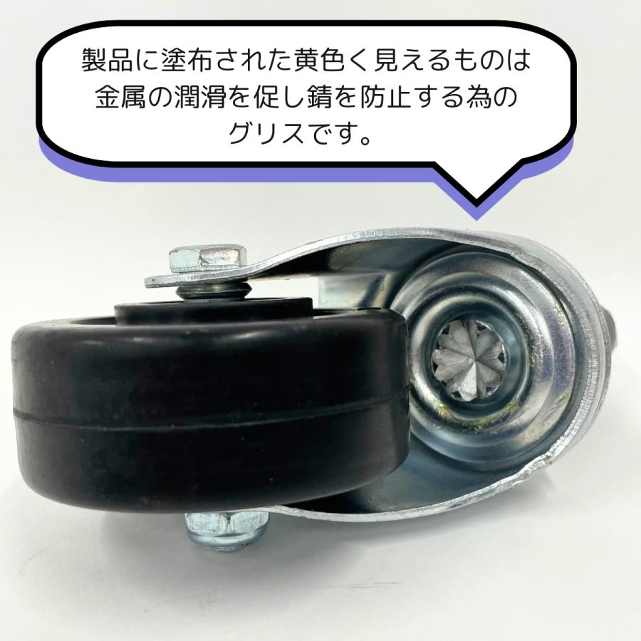 キャスター タイヤ径 75mm タイヤ幅 32mm 車輪 コマ 差し込み式 (NTY
