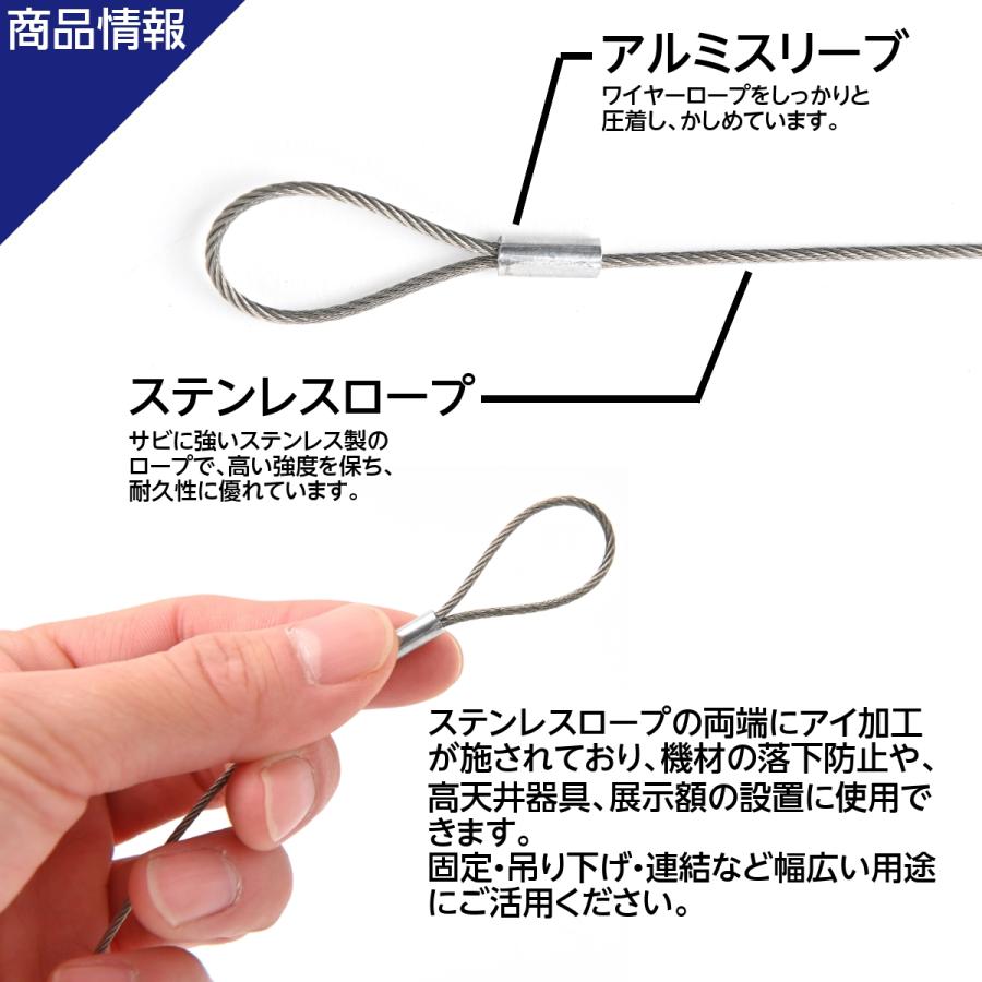 落下防止ワイヤー カットワイヤー 線径 1.5mm 長さ 900mm 使用荷重50kg セーフティケーブル ステンレス ワイヤーロープ 吊り具 高天井器具用 展示 :cutwire-1-5mm-900mm:NTY Yahoo!ショッピング店 - 通販 - Yahoo!ショッピング 落下防止ワイヤー カットワイヤー 線径 1.5mm 長さ 900mm 使用荷重50kg セーフティケーブル ステンレス ワイヤーロープ 吊り具 高天井器具用 展示 :cutwire-1-5mm-900mm:NTY Yahoo!ショッピング店 - 通販 - Yahoo!ショッピング