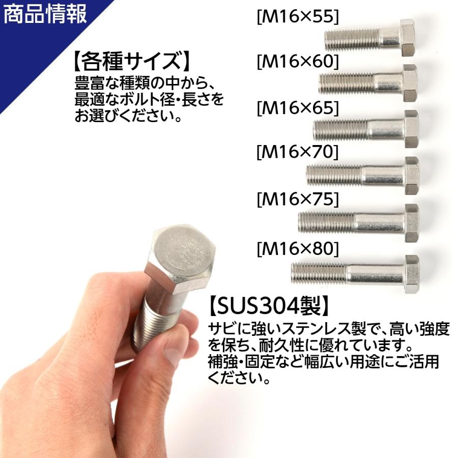 六角ボルト 半ねじ M16×65 4本 首下:65mm 平径:24mm 厚み:10mm 六角ボルト 半ねじ M16×65 4本 首下:65mm 平径:24mm 厚み:10mm