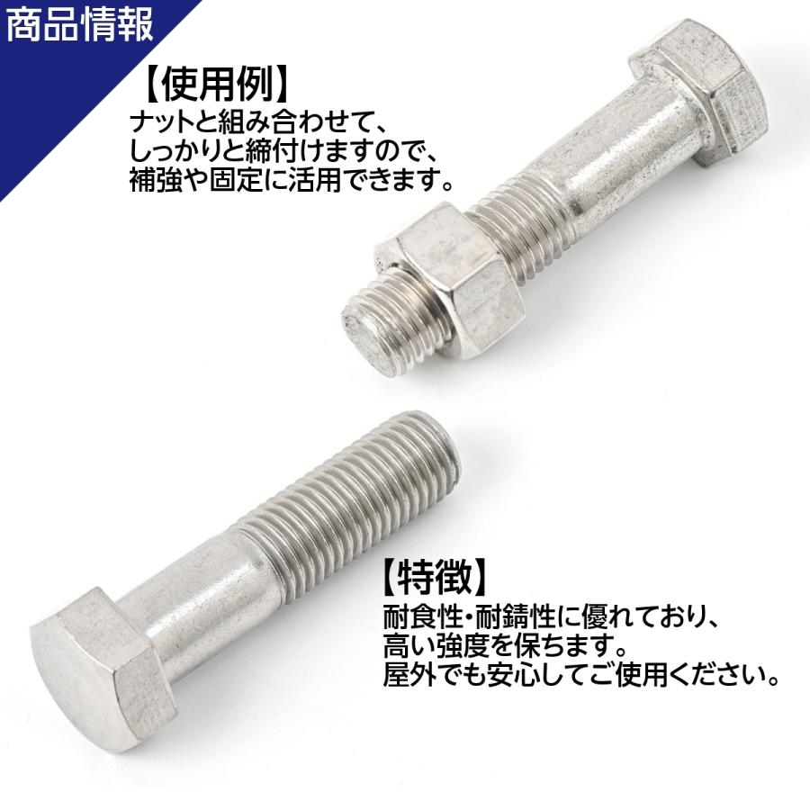 六角ボルト 半ねじ M16×80 4本 首下:80mm 平径:24mm 厚み:10mm 六角ボルト 半ねじ M16×80 4本 首下:80mm 平径:24mm 厚み:10mm
