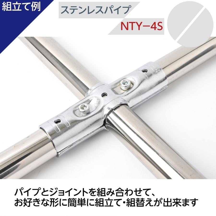 Nty製 メタルジョイント Nty 4s シルバー F28mm用 イレクターメタルジョイントのhj 4と互換性あり 組立て パイプ 支持金具 ジョイント 継手 Diy 棚 ラック Joint Hj 4d ステンレス専門店u Nty Com 通販 Yahoo ショッピング