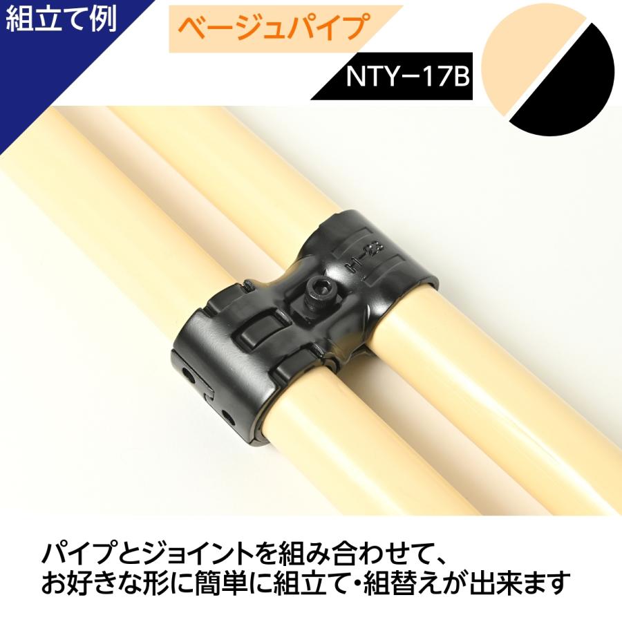 NTY メタルジョイント NTY-17B ブラック Φ28mm用 組立て パイプ ヒンジ ジョイント 回転 DIY 棚 ラック :joint-nty-17b:NTY Yahoo!ショッピング店 - 通販 - Yahoo!ショッピング NTY メタルジョイント NTY-17B ブラック Φ28mm用 組立て パイプ ヒンジ ジョイント 回転 DIY 棚 ラック :joint-nty-17b:NTY Yahoo!ショッピング店 - 通販 - Yahoo!ショッピング