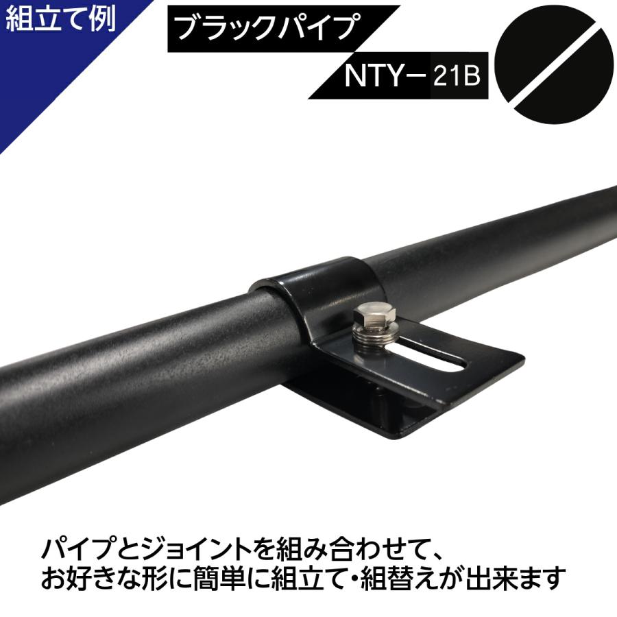 組み立てパイプ、スチールパイプ、メタルジョイント、パイプ ニコパイプ＆ジョイント(組立パイプ)｜株式会社ジャロック｜製品情報