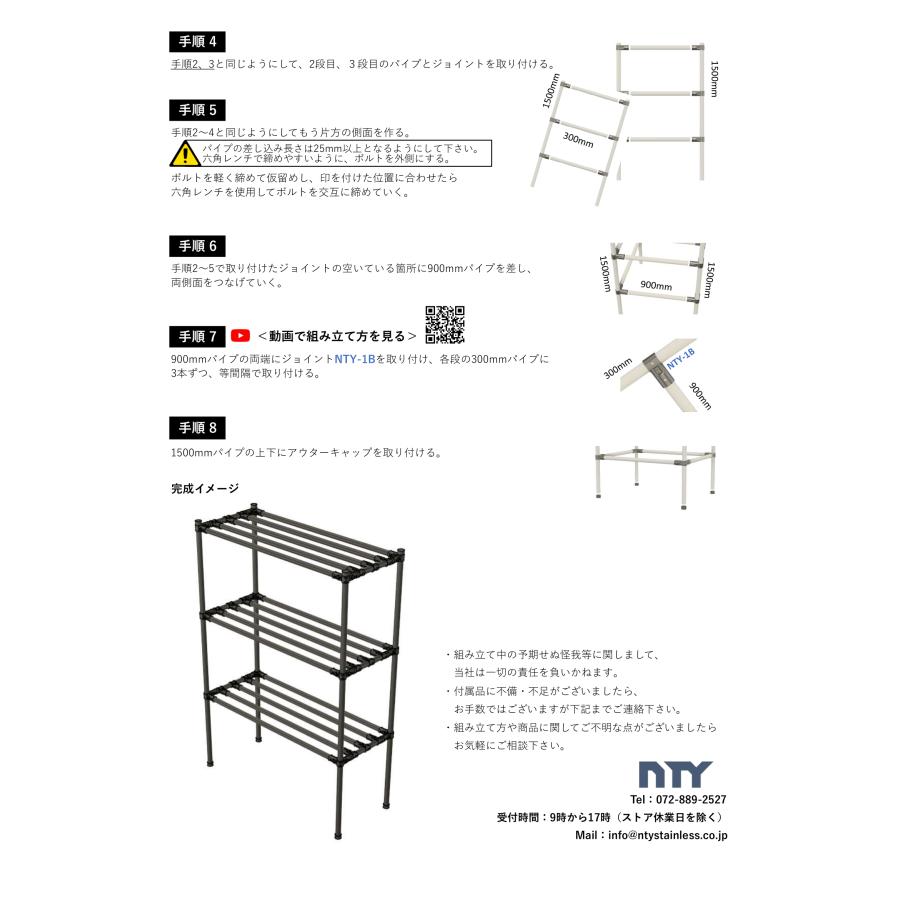 NTY スチールラック 幅100cm 高さ151cm 奥行40cm 3段 組立 DIY 収納棚