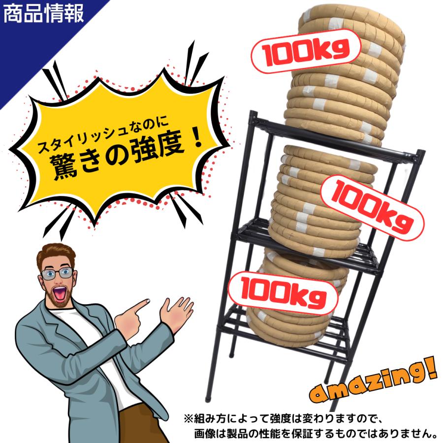 NTY スチールラック 幅100cm 高さ151cm 奥行55cm 3段 組立 DIY 収納棚