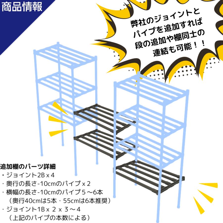 NTY スチールラック 幅100cm 高さ91cm 奥行40cm 4段 組立 DIY 収納棚
