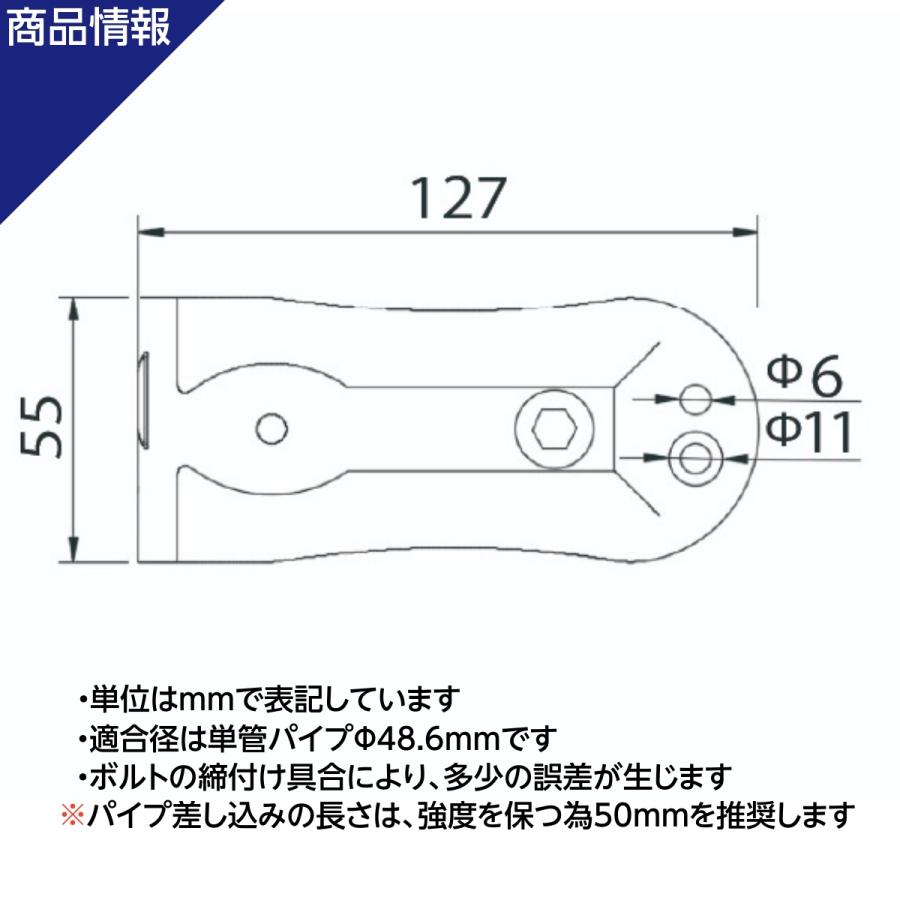 固定金具 単管パイプ NTY-TA13 Φ48.6mm 階段 壁面 床面 省スペース