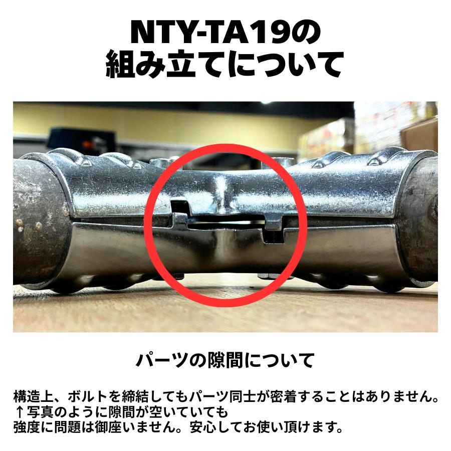 単管パイプ ジョイント NTY-TA19 Φ48.6mm用 クランプ 単管接続金具 L字