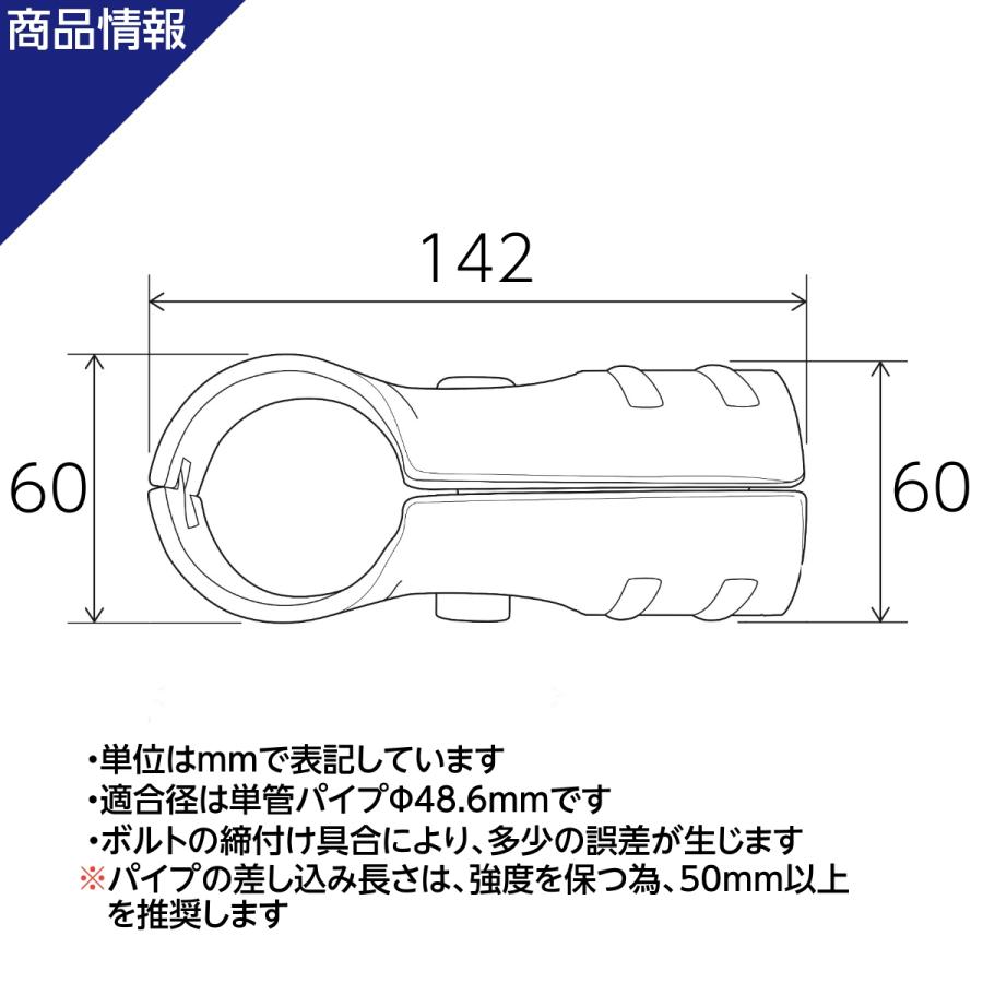 【4月末頃再販予定】単管パイプ ジョイント NTY-TA1 Φ48.6mm用 単管 パイプ クランプ 単管接続金具 3方向 T字ジョイント 小屋 倉庫 DIY｜stainless-store｜04