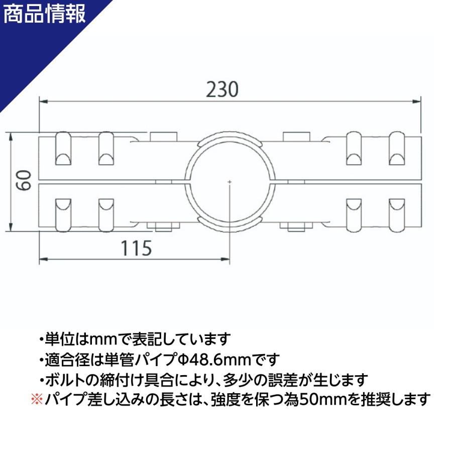 単管パイプ ジョイント NTY-TA4 Φ48.6mm用 単管 パイプ クランプ 単管パイプ ジョイント NTY-TA4 Φ48.6mm用 単管 パイプ クランプ