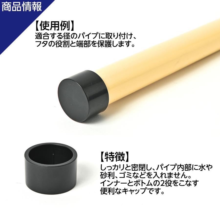 アウターキャップ Φ28 直径 28mm用 パイプシステム部品 棚 中量 軽量 ラック 脚 DIY 組立て |  | 02