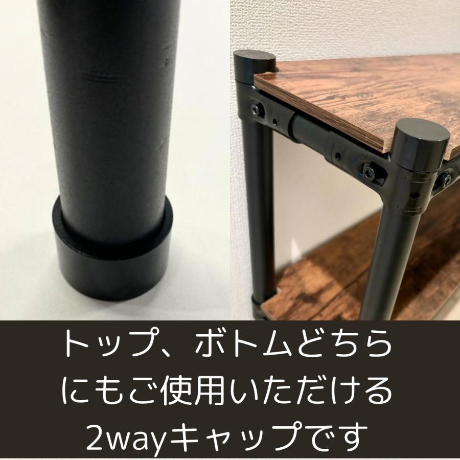 アウターキャップ Φ28 直径 28mm用 パイプシステム部品 棚 中量 軽量 ラック 脚 DIY 組立て |  | 05