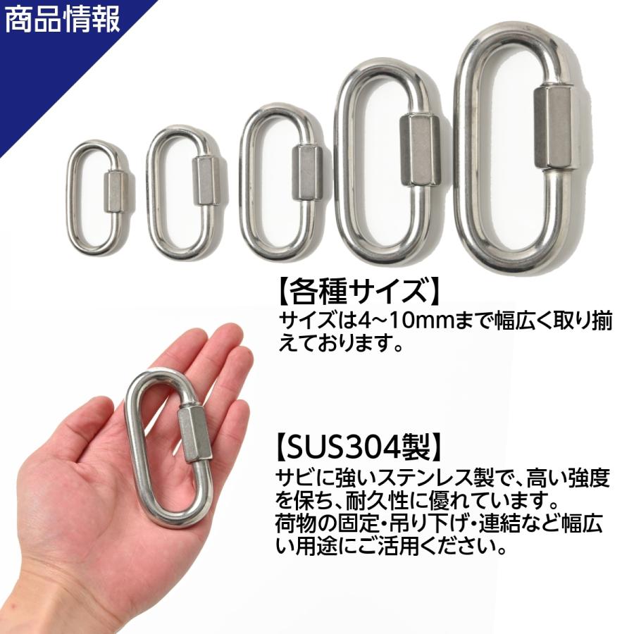 リングキャッチ 線径 10mm ステンレス ナスカン 連結環 チェーン 連結 接続 金具 鎖 スクリュージョイント 駐車場 Ringcatch 10mm ステンレス専門店 Nty 通販 Yahoo ショッピング