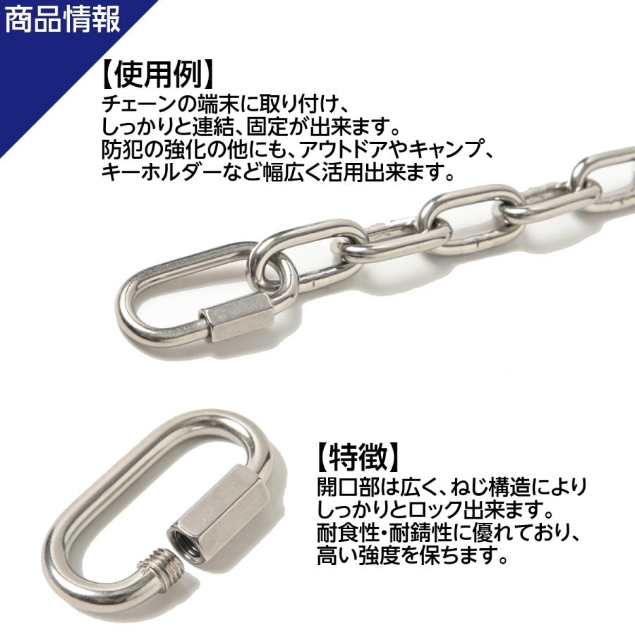 リングキャッチ 線径 10mm ステンレス ナスカン 連結環 チェーン 連結 接続 金具 鎖 スクリュージョイント 駐車場