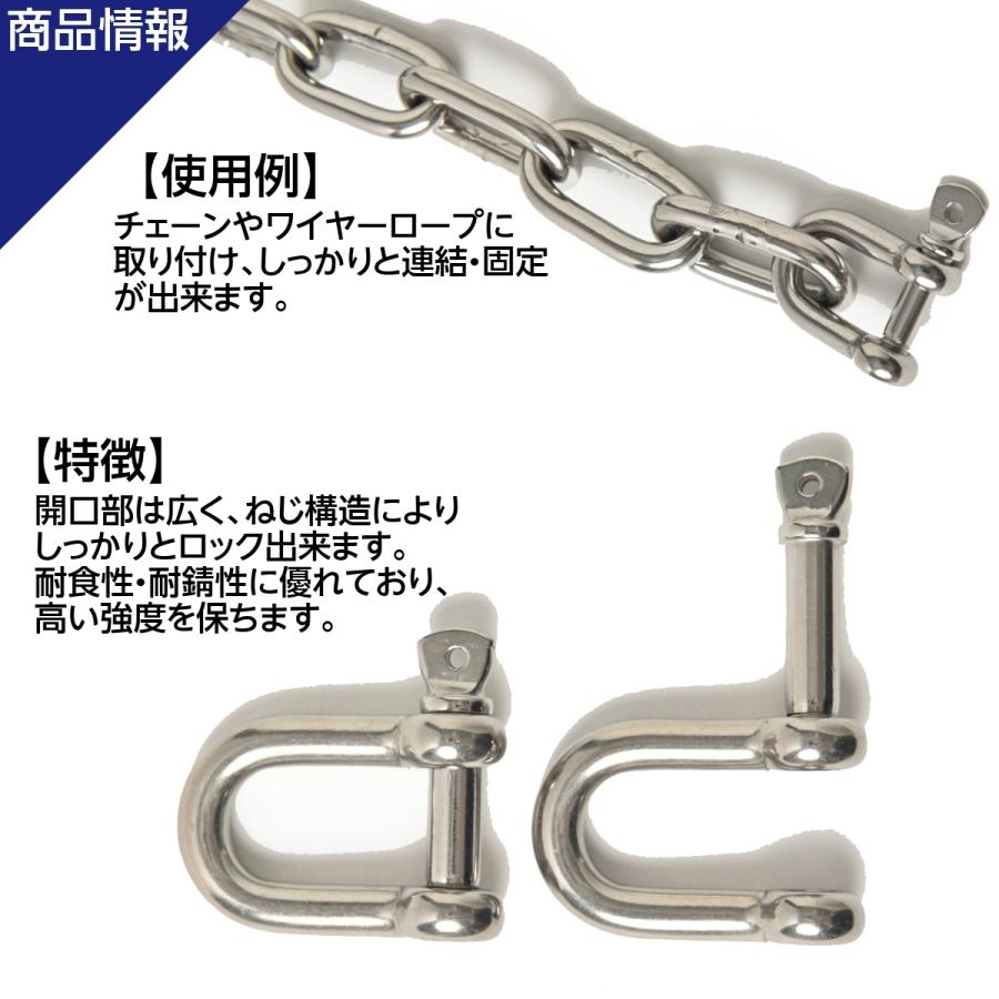 シャックル M6 線径 6mm ステンレス製 ねじ込み式 ネジシャックル 連結 接続 金具｜stainless-store｜03