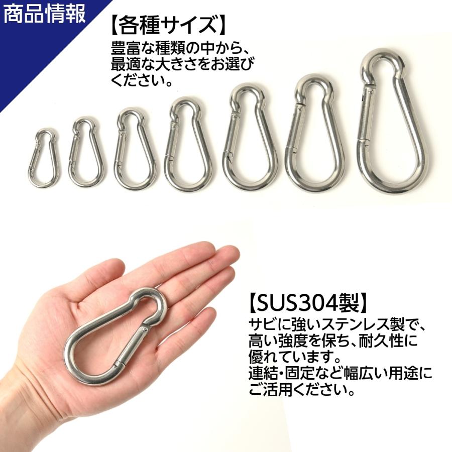カラビナ 線径 9mm スプリングフック SUS304 ステンレス 吊り下げ