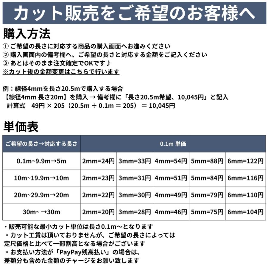 チェーン 線径 4mm 長さ 30m ステンレス リンクチェーン 切り売り 鎖