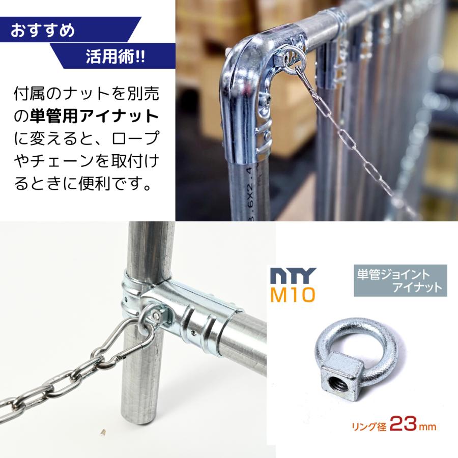 10個セット T字 ジョイント 単管パイプ NTY-TA1 Φ48.6mm 3方向 接続