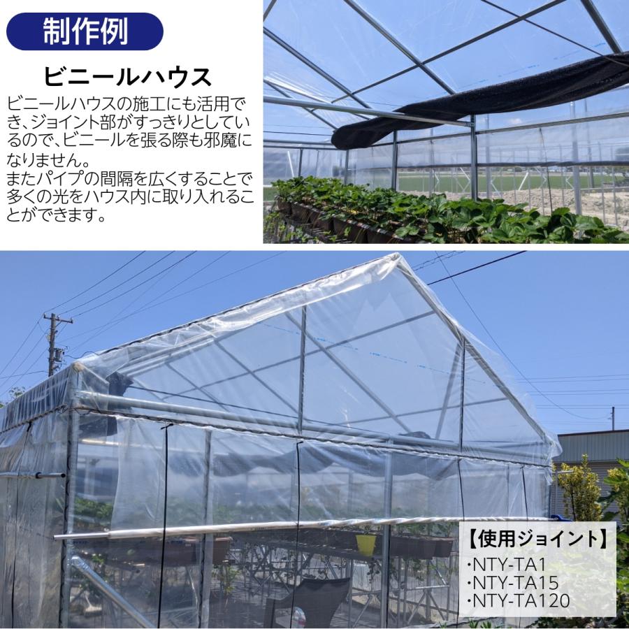 10個セット T字 ジョイント 単管パイプ NTY-TA1 Φ48.6mm 3方向 接続