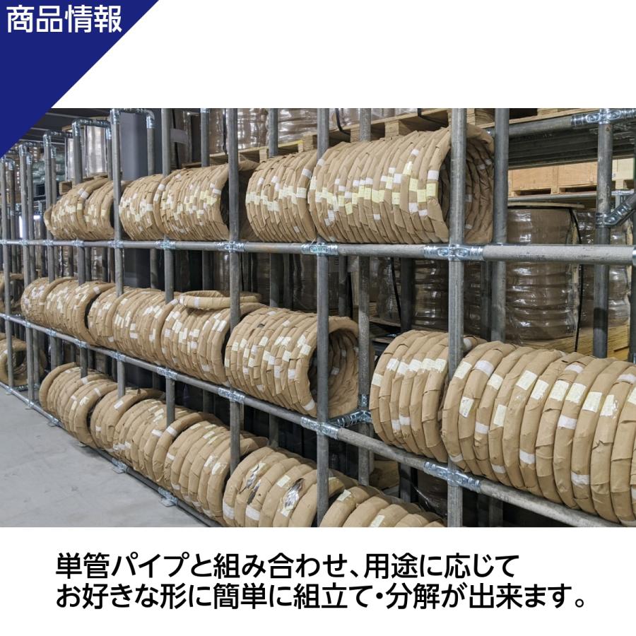 8個セット 単管パイプ ジョイント NTY-TA19 Φ48.6mm用 単管 パイプ 