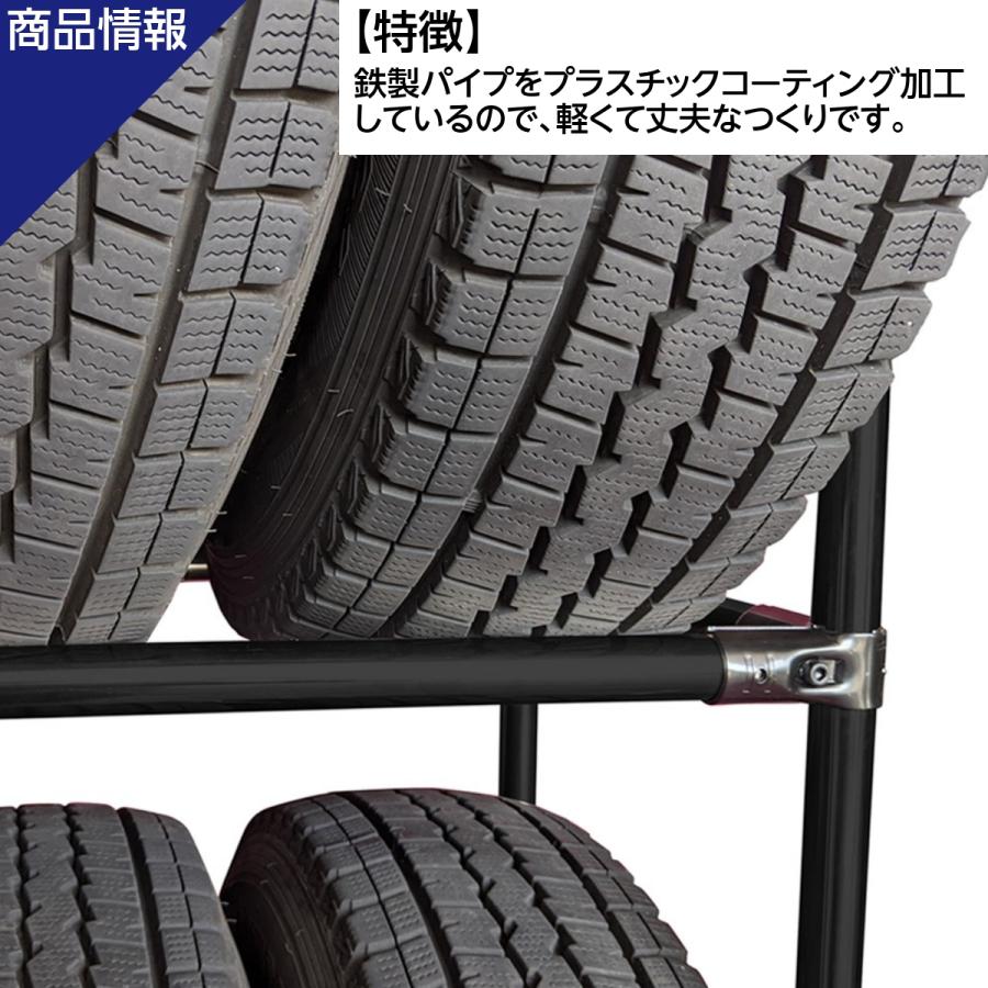 タイヤラック スリムタイプ 軽自動車用 4本 サイズ950×400×400 縦置き