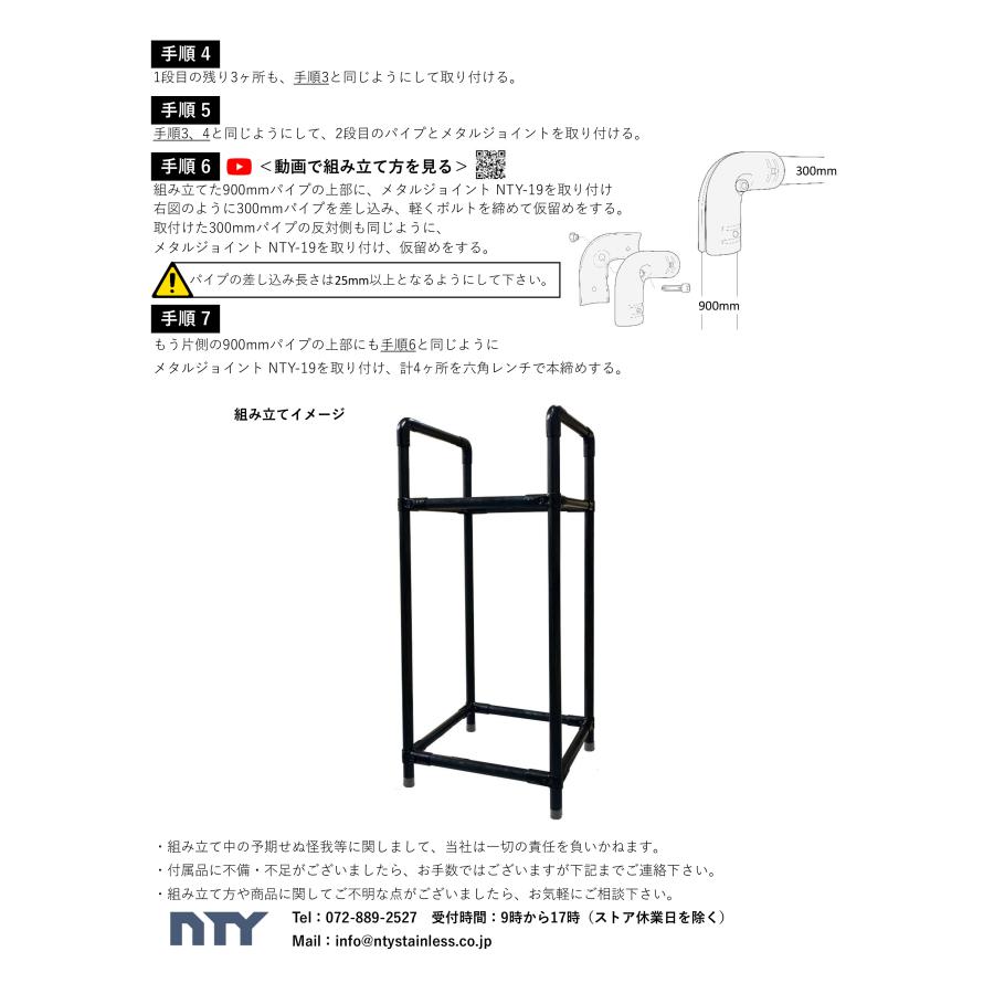 タイヤラック スリムタイプ 軽自動車用 4本 サイズ950×400×400 縦置き 