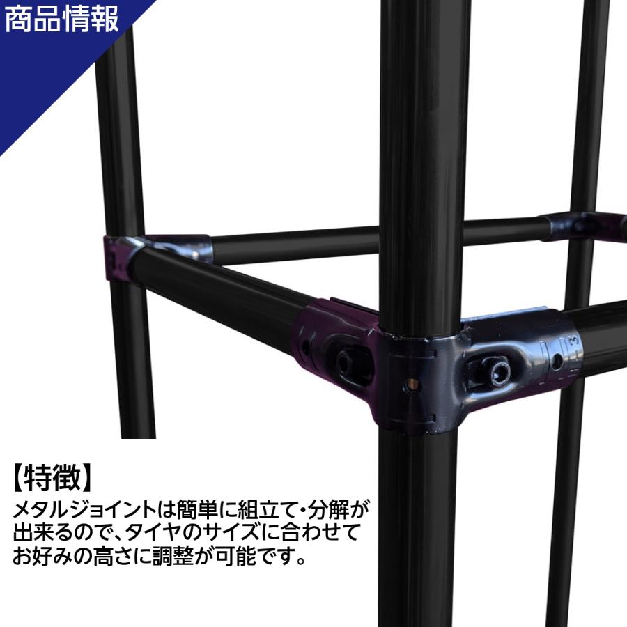 タイヤラック スリムタイプ 普通車用 4本 サイズ1250×550×400 縦置き