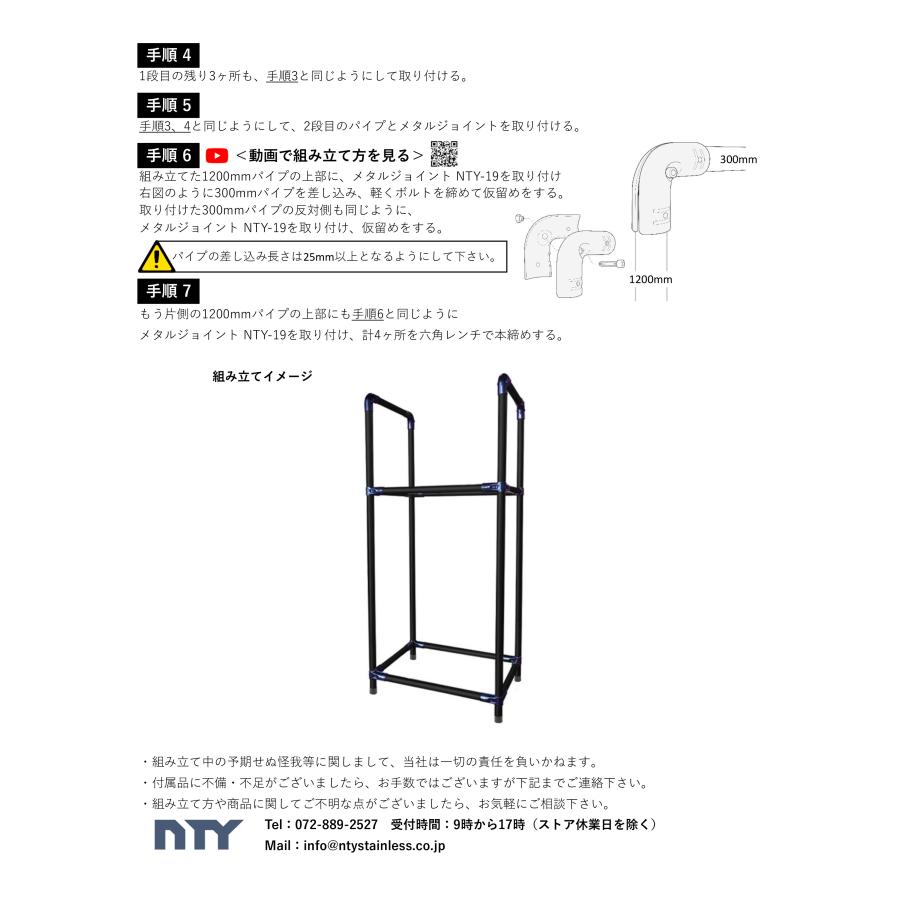 タイヤラック スリムタイプ 普通車用 4本 サイズ1250×550×400 縦置き