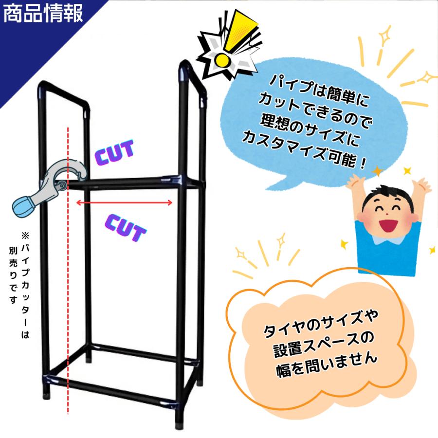 タイヤラック ワイドタイプ キャスター付き 普通車用 8本 サイズ タイヤラック ワイドタイプ キャスター付き 普通車用 8本 サイズ