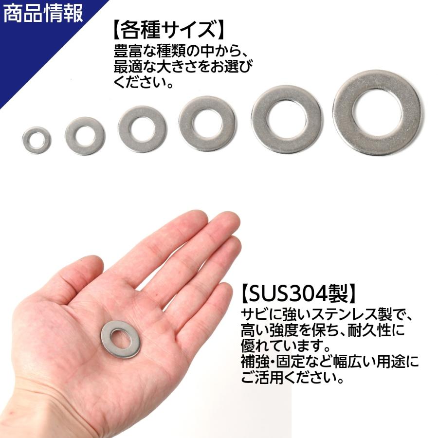 ワッシャー M12 小箱入り500枚 外径 26mm 内径 12.5mm 厚み 2.0mm 平座金 SUS304 ステンレス 平ワッシャー 修理 DIY 補強 部品｜stainless-store｜03