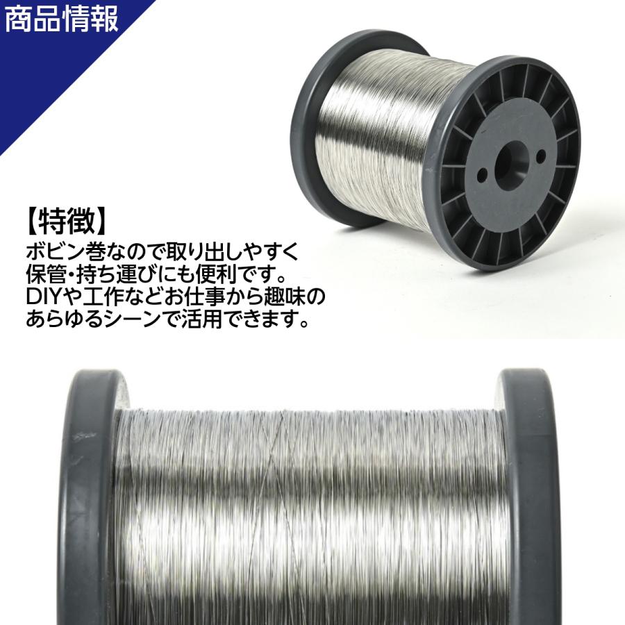 ステンレス線 #32 線径 0.25mm 重さ 5kg 長さ 12800m ボビン巻 SUS304