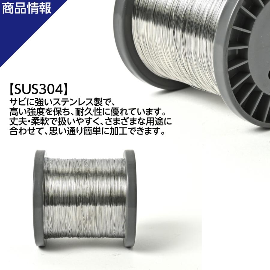 ステンレス線 #27 線径 0.4mm 重さ 5kg 長さ 5000m ボビン巻 針金 細い 