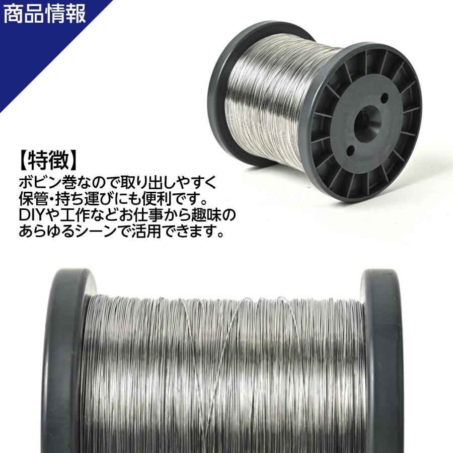 ステンレス線 #26 線径 0.45mm 重さ 5kg 長さ 3950m ボビン巻 針金