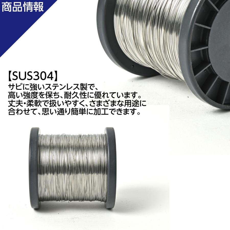 ステンレス支線ワイヤー35個まとめ割 ステンレス支線ワイヤー35個まとめ割 【公式通販】