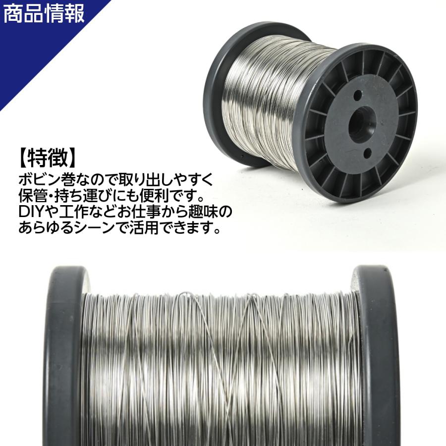 ステンレス線 #24 線径 0.55mm 重さ 5kg 長さ 2650m ボビン巻 SUS304