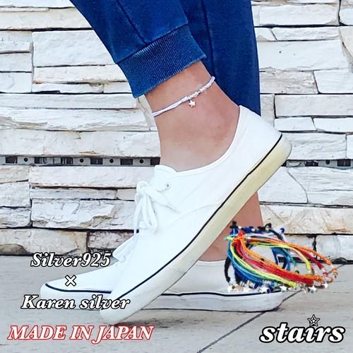 カレンシルバー アンクレット メンズアンクレット シンプル 日本製 ビーズ シルバー925 ハンドメイド 大きいサイズ対応 レディース アクセサリー シルバー 10色 St02ka70 シルバーアクセサリーstairs 通販 Yahoo ショッピング