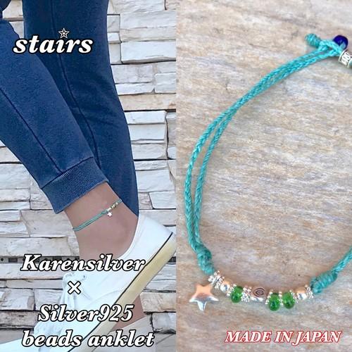 カレンシルバー アンクレット メンズアンクレット シンプル 日本製 ビーズ シルバー925 ハンドメイド 大きいサイズ対応 レディース アクセサリー シルバー 10色 St02ka70 シルバーアクセサリーstairs 通販 Yahoo ショッピング