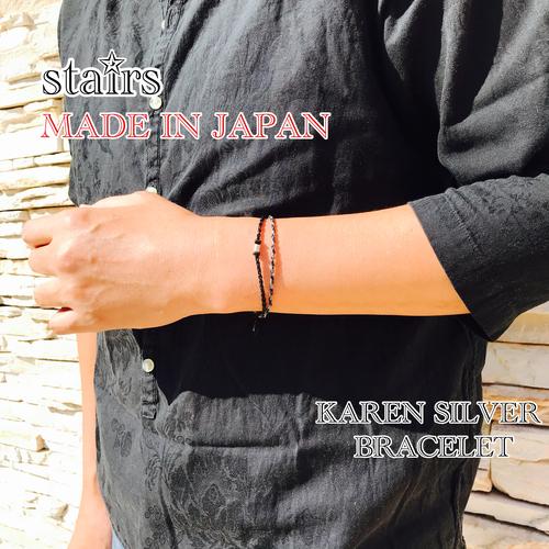 カレンシルバー ブレスレット メンズ シルバー925 ミサンガ つけっ