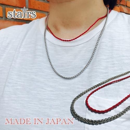 ネックレス メンズ チェーン シルバー シンプル メンズネックレス マンテル ロング 太め 2連 ブラック ベージュ ペア プレゼント クリスマス St03n40 シルバーアクセサリーstairs 通販 Yahoo ショッピング