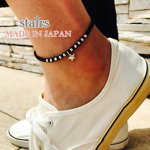 アンクレット メンズ シルバー シンプル メンズアンクレット 日本製 星 ビーズ ワックスコード ハンドメイド 大きいサイズ対応 レディースアンクレット St03sa シルバーアクセサリーstairs 通販 Yahoo ショッピング